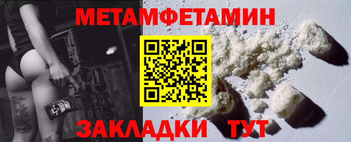 АМФ Premium Тула