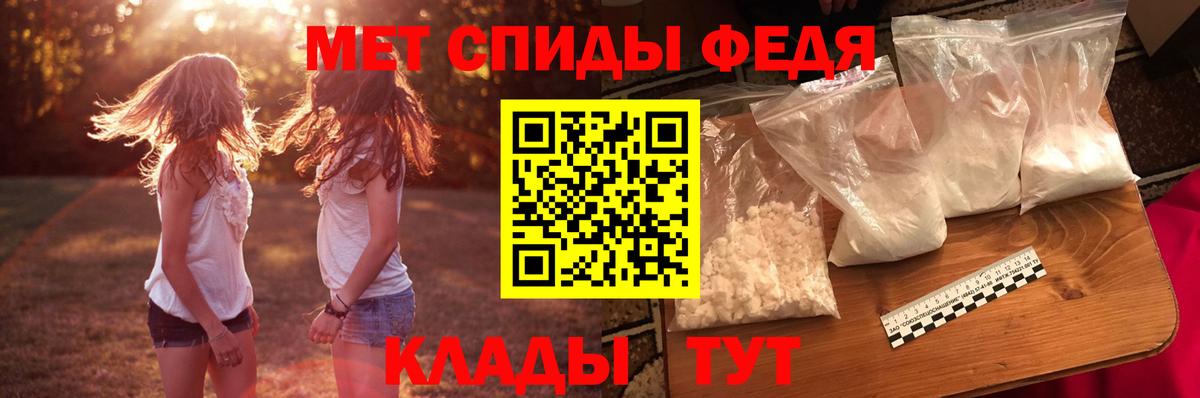 АМФ VHQ  АМФЕТАМИН  Тула  Вход с VPN 