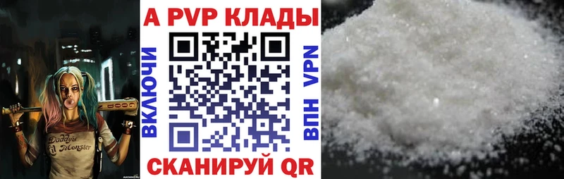 APVP мука  Тула 
