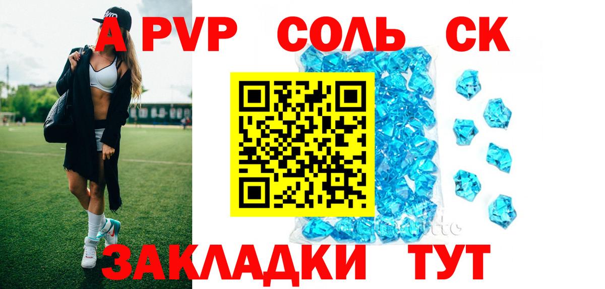Тула  где можно купить наркотик  Вход с VPN  Alpha PVP Соль  A PVP крисы CK  Alpha PVP VHQ  A PVP 