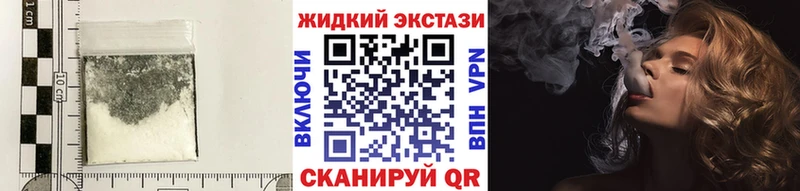 БУТИРАТ GHB  наркошоп  Тула 