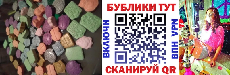 ЭКСТАЗИ XTC  дарнет шоп  Тула 