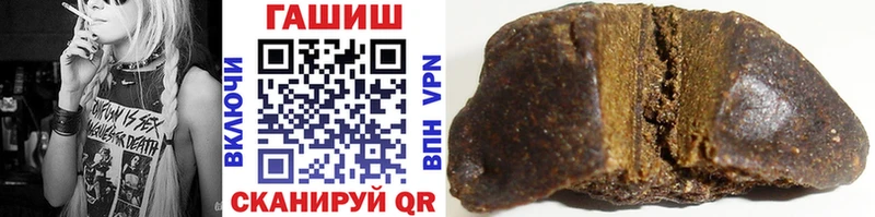 ГАШ гарик  купить  сайты  Тула 