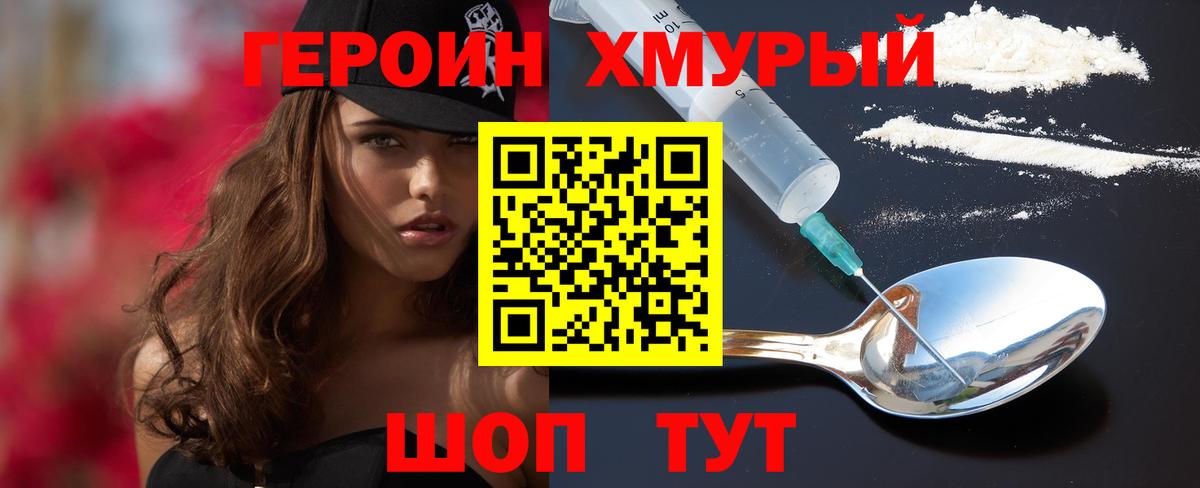 АМФЕТАМИН   Вход с VPN  Тула  Экстази  Каннабис  ГАШ  МЕФ  