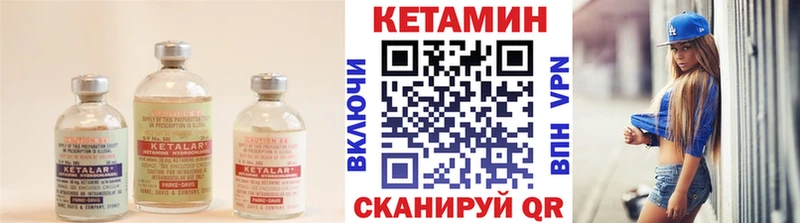 Кетамин ketamine  наркошоп  Тула 