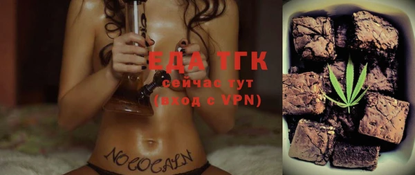 бутират Осташков
