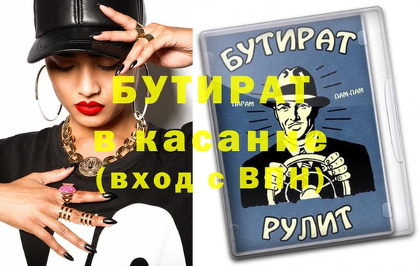 стаф Абаза