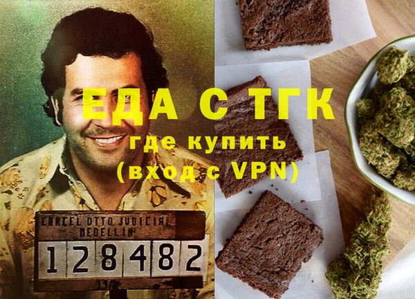 эйфоретик Абдулино