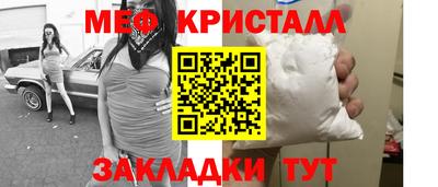 круглые Партизанск