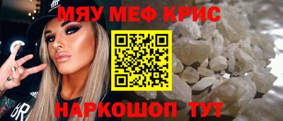 мет Донецк