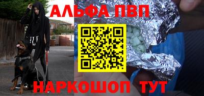 эйфоретик Донской
