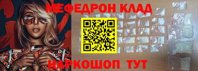экстази Дубна