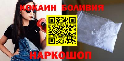 мет Донецк
