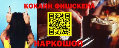 мет Донецк