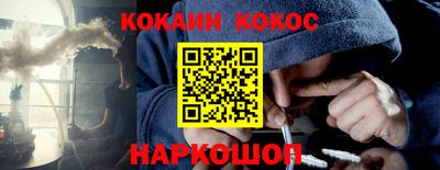 эйфоретик Донской