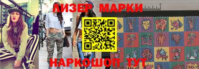 мет Донецк