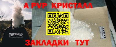 экстази Дубна