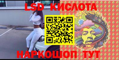 экстази Дубна
