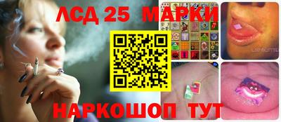 мет Донецк
