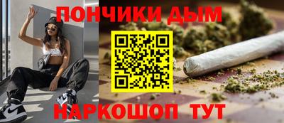 мет Донецк