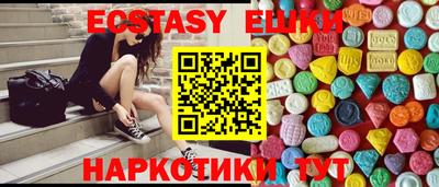 эйфоретик Донской