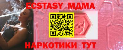 альфа пвп Пенза