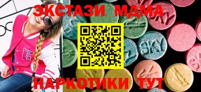 экстази Дубна