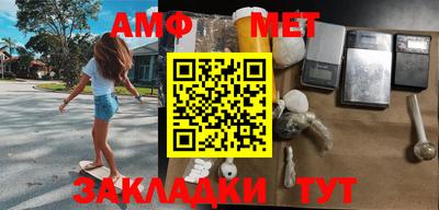 мет Донецк