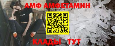 эйфоретик Донской