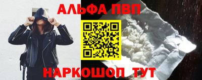 мет Донецк
