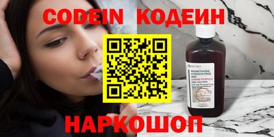 эйфоретик Донской