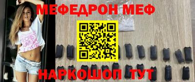 мет Донецк