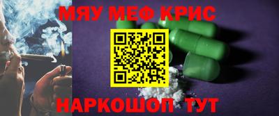 мет Донецк
