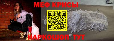 мет Донецк