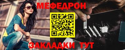 мет Донецк