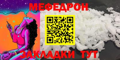 мет Донецк