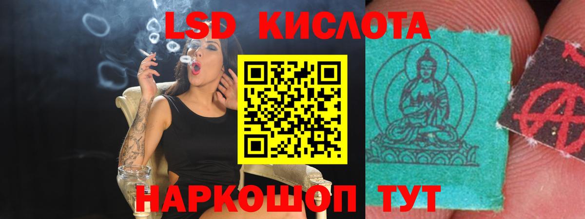 ЛСД экстази ecstasy Тула