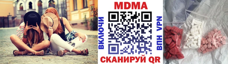 MDMA Molly  Тула 