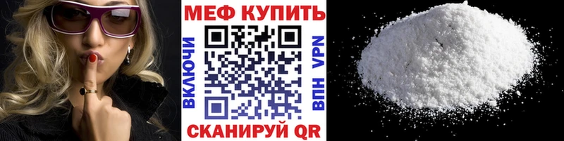 Меф мяу мяу  купить наркоту  Тула 