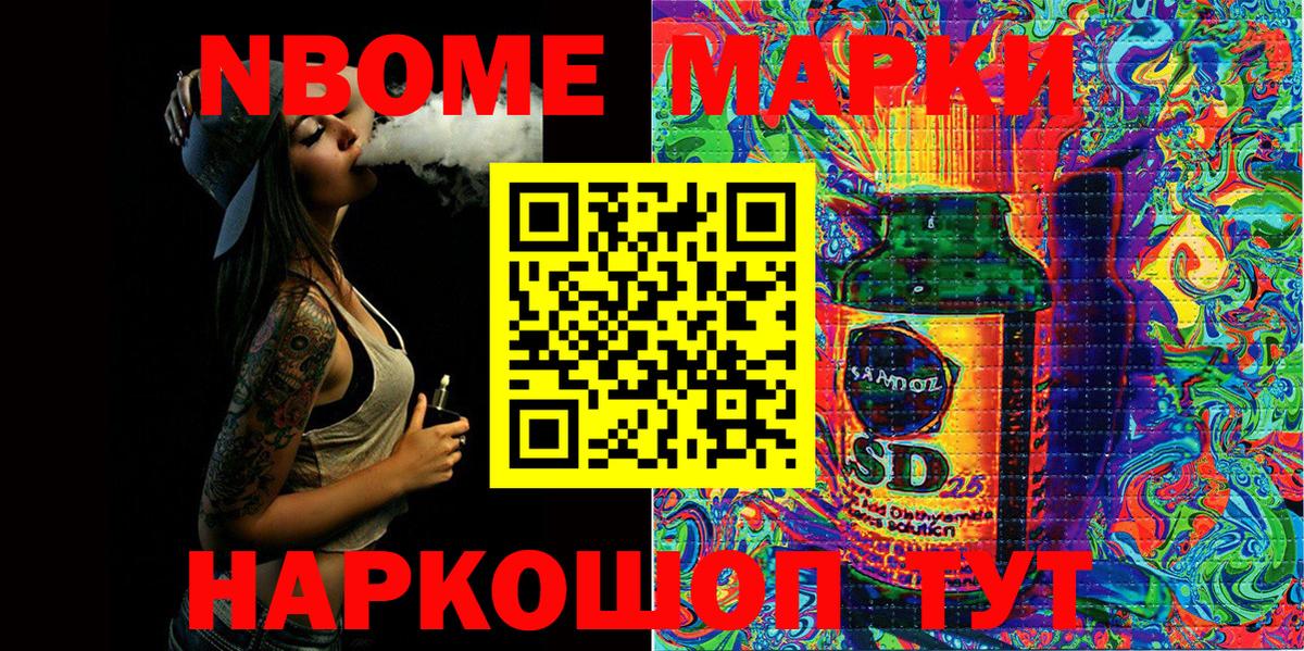 Тула  Марки N-bome 1,5мг  Вход с VPN 