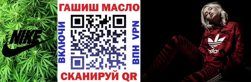 ТГК гашишное масло  Тула 