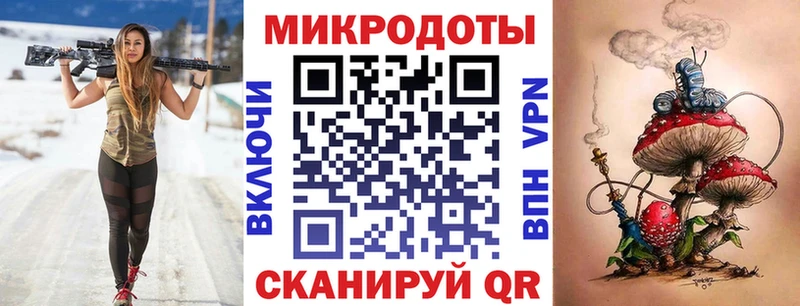 Псилоцибиновые грибы мухоморы  купить закладку  Тула 