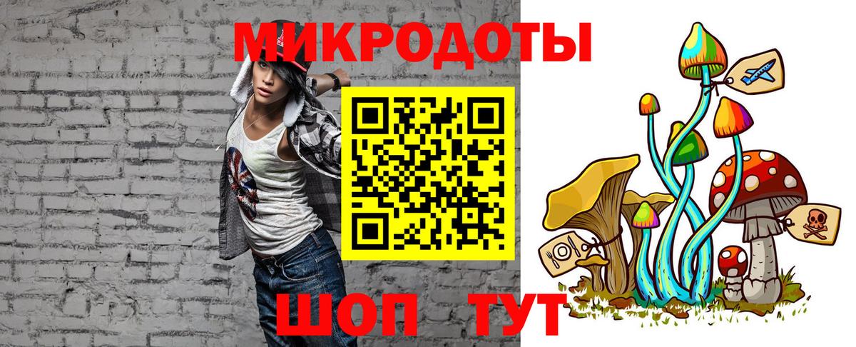 Галлюциногенные грибы Magic Shrooms Тула