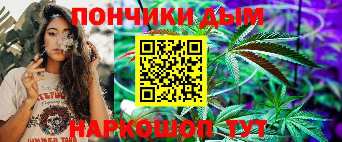 Тула  Бошки Шишки сатива  Вход с VPN  МАРИХУАНА индика  Каннабис гибрид 