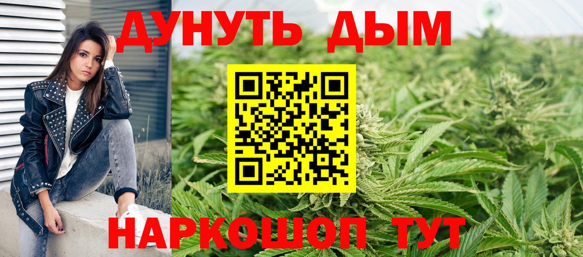 Конопля план Тула